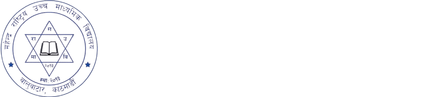 Mahendra Rashtriya Secondary School